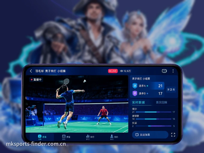 MK体育 APP，热门赛事快速进入