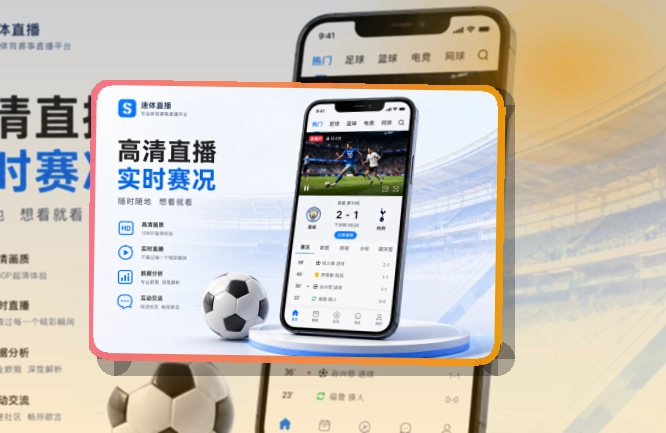 MK体育 手机端追赛优势,页面更有记忆点 页面展示